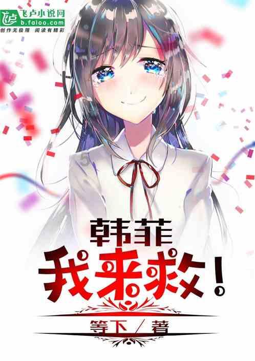 春雨直播app
