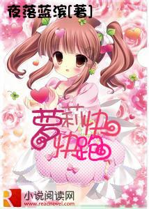 逃离公司办公室