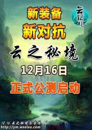 亳州请来河南云台山妲己，接住泼天的富贵？
