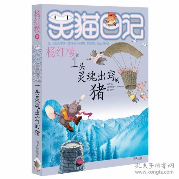 【县区园地】修水县:一份跨越一百多公里的礼物
