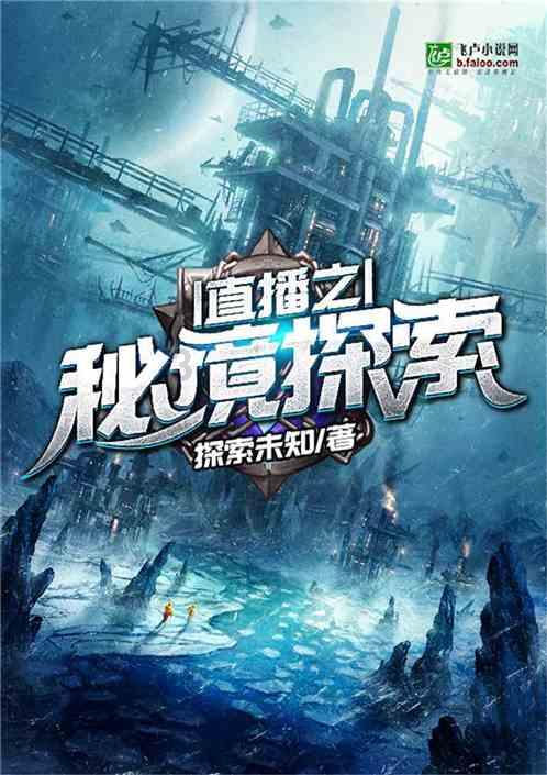 一站知问,小孩子听有声小说入迷有害吗?,尽在小孩子听有声小说入迷有害吗?平台