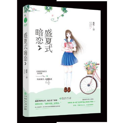 美图秀秀下载2023最新版