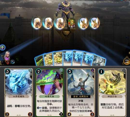 九张羊皮纸