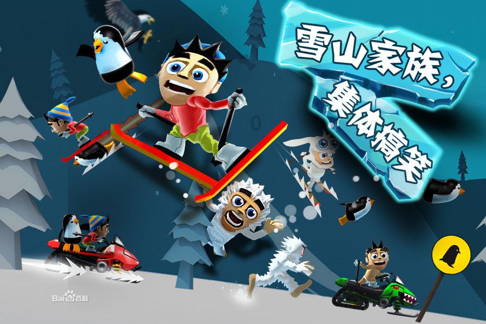 铲子骑士