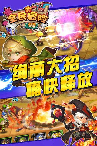 全民烧脑3去广告版