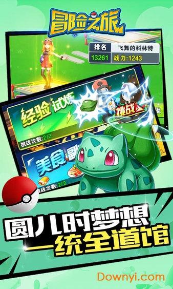 米利克为红牌致歉：我不想给我的队友带来麻烦，这不是我的本意