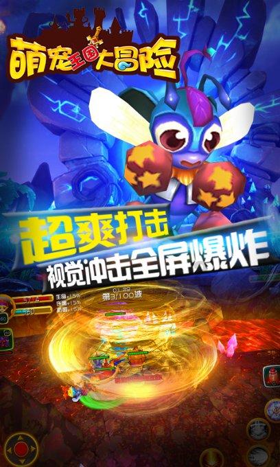 强大的狮子拼图