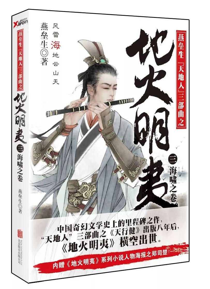 全民烧脑3去广告版