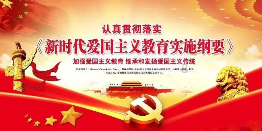 热血进行曲