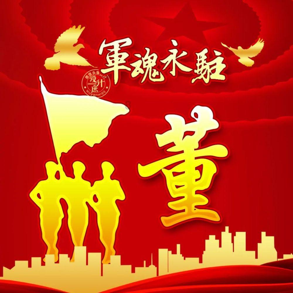 逃离废弃高校