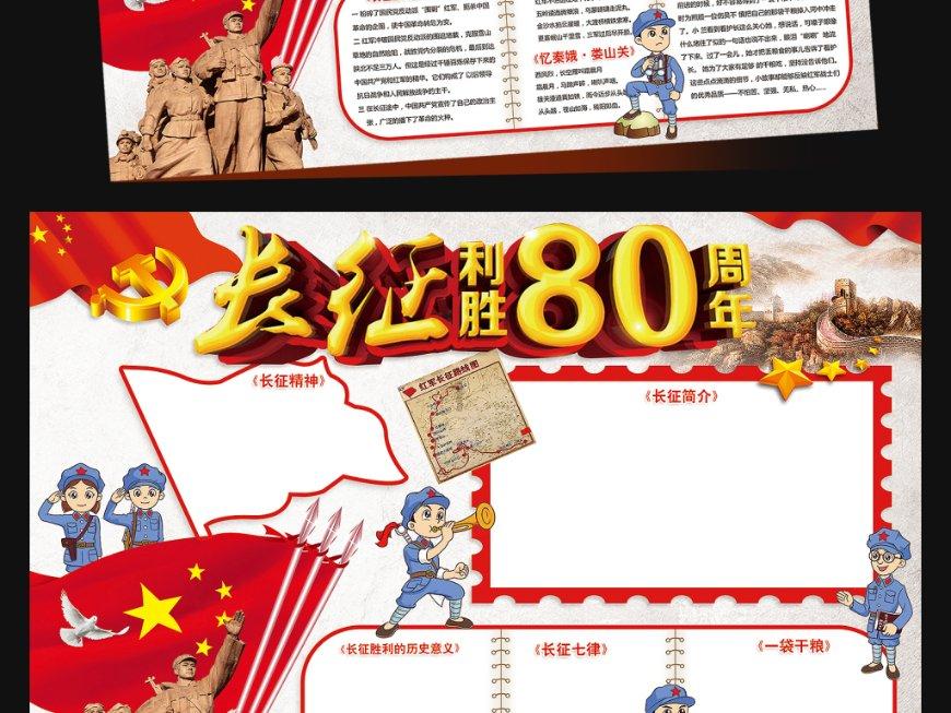 冲浪骑士