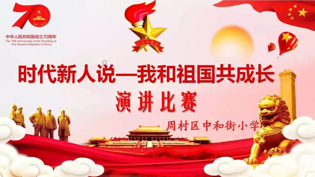 廉政观察:永远在路上 一刻不停歇