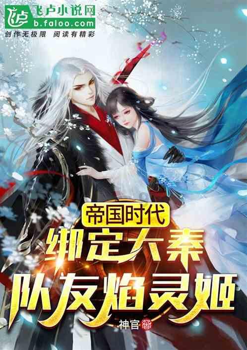 4分惜败！山东无缘爆冷领头羊，最后8秒放弃，高诗岩空砍三双