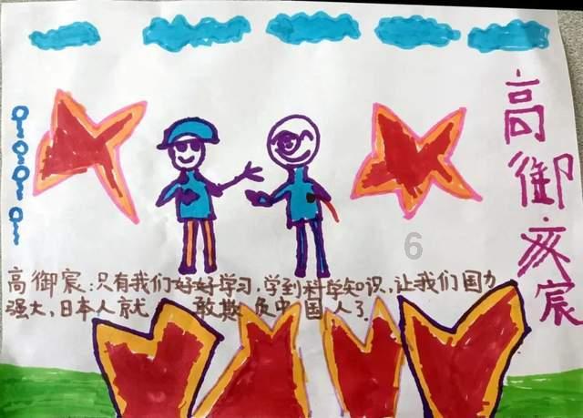 逃离拇指山地