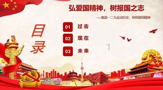 28周岁零9个月加娘胎9个月是虚几岁游戏画面