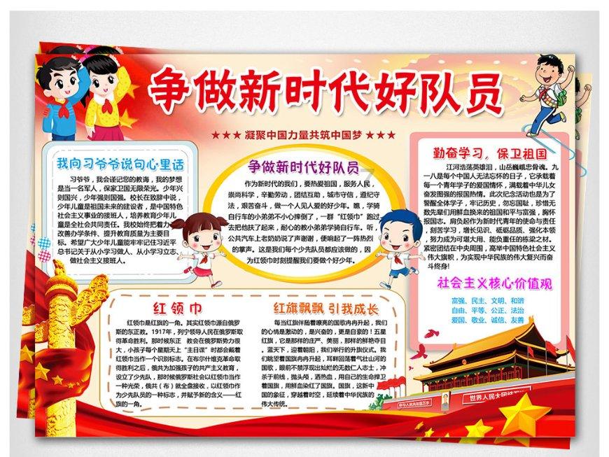 QQ炫舞