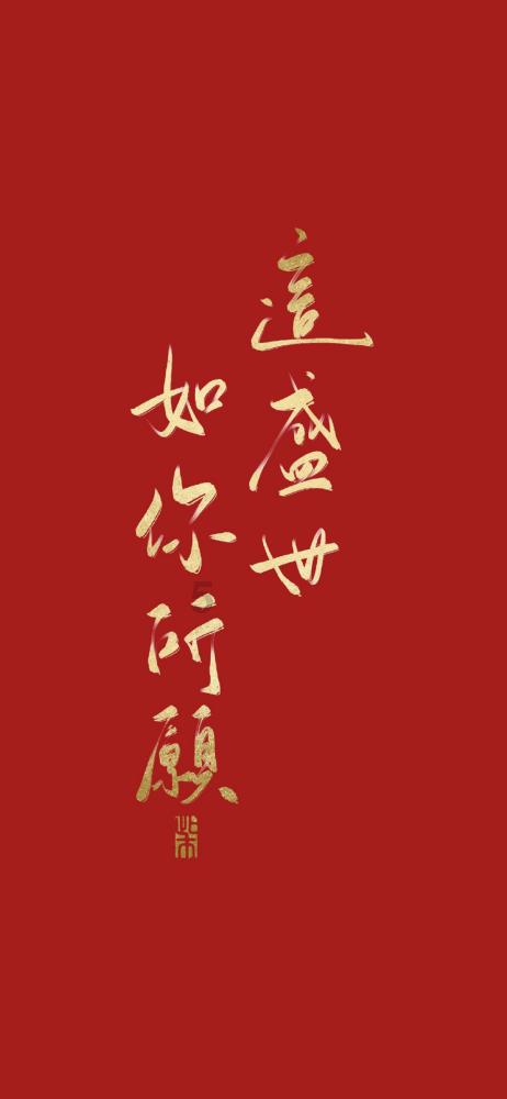 顶级寿司店