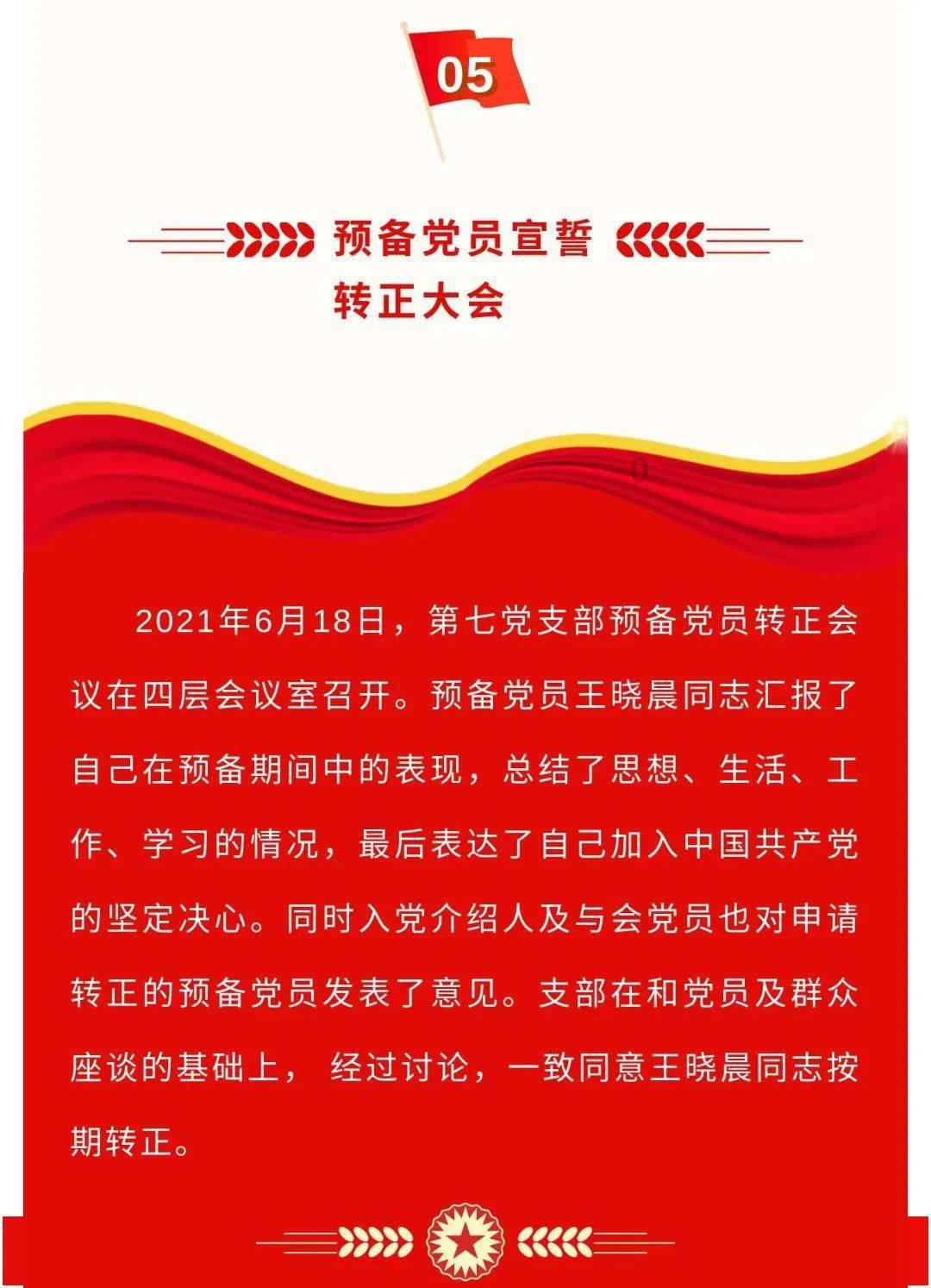 明朝旌表制度如何?如何对待武将、文臣?