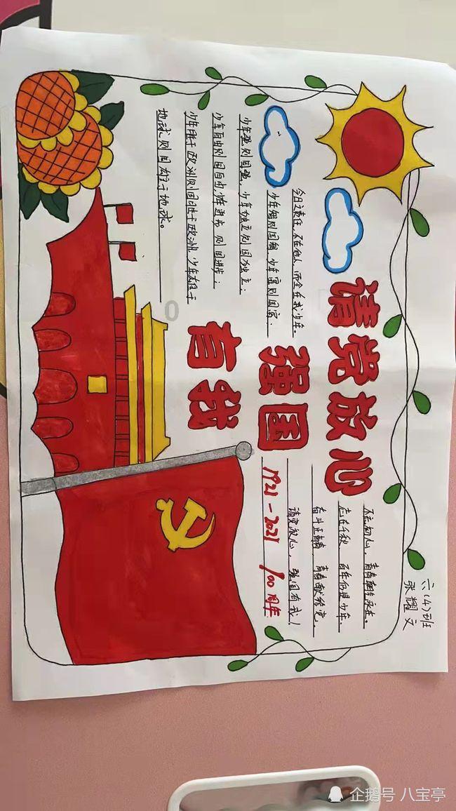 “腊月三天洗,来年福禄全”老黄历啥意思?