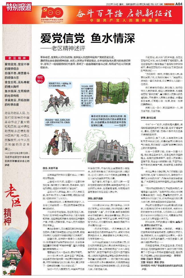 剑侠情缘手游