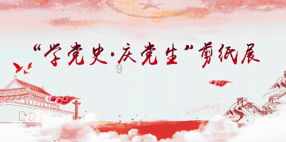 街头摇滚风