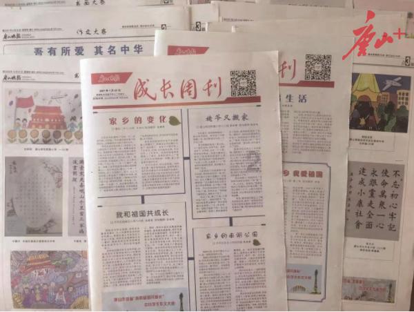 大学上课坐在第一排都听不清怎么办游戏画面