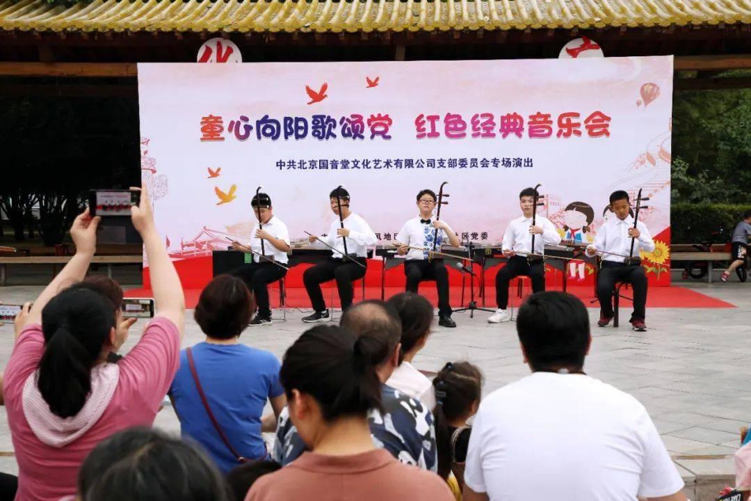 瞳术使用者