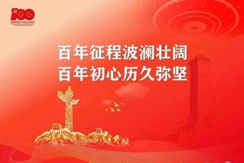 校园追星变形记