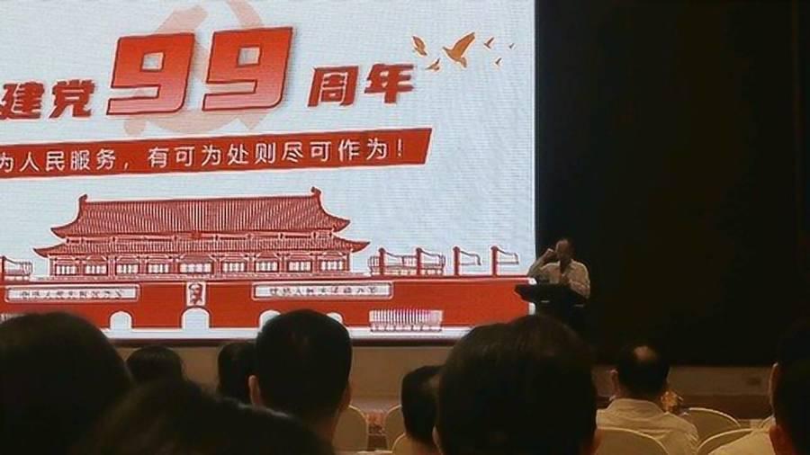 逃离神秘老林