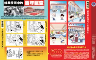 救援应届毕业生
