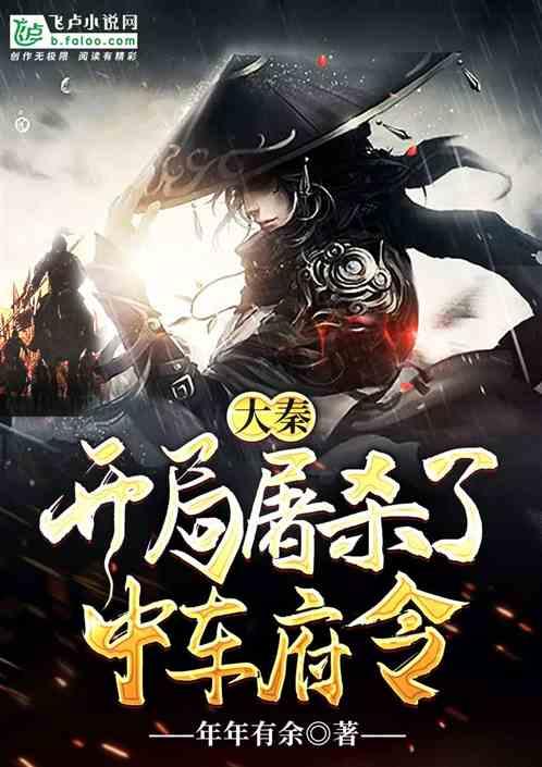 万词王
