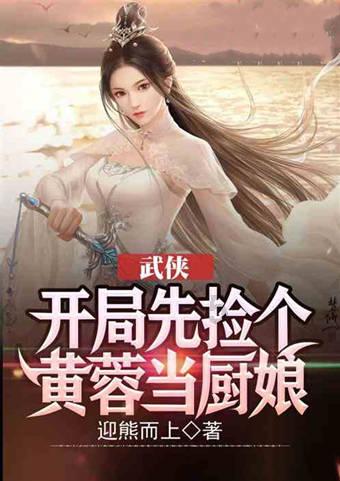 神奇的邀请函