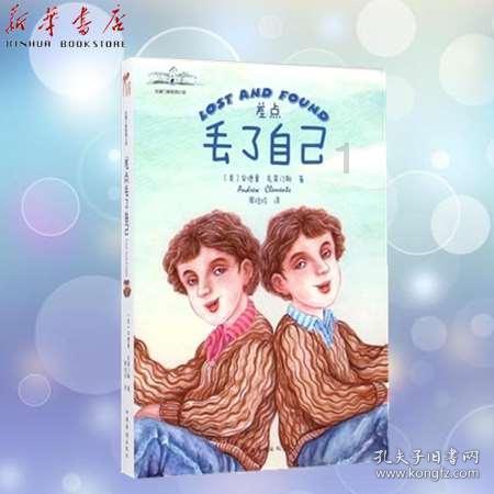 贴窗花　公交车厢年味浓